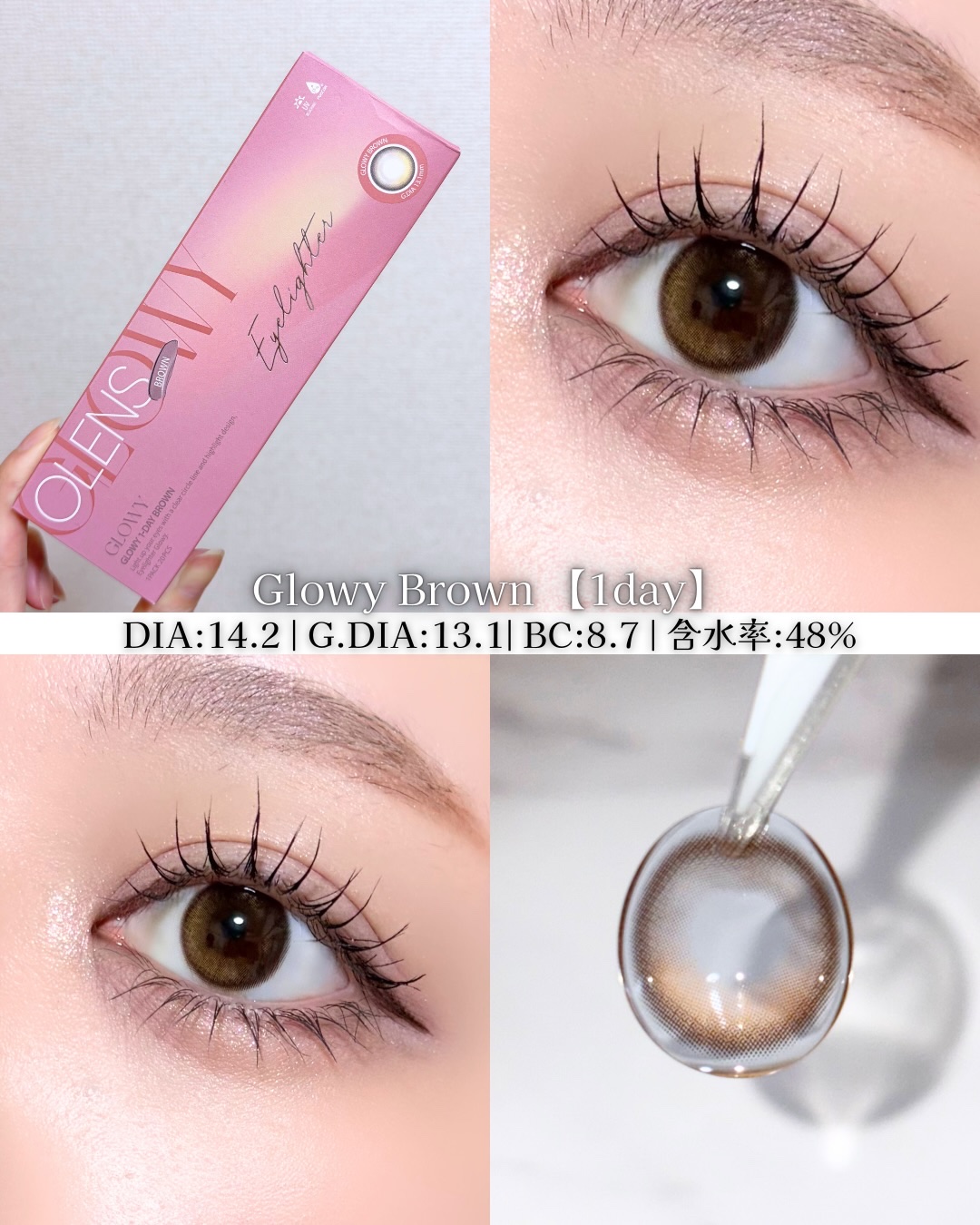 Glowy 1day/OLENS/ワンデー（１DAY）カラコンを使ったクチコミ（2枚目）
