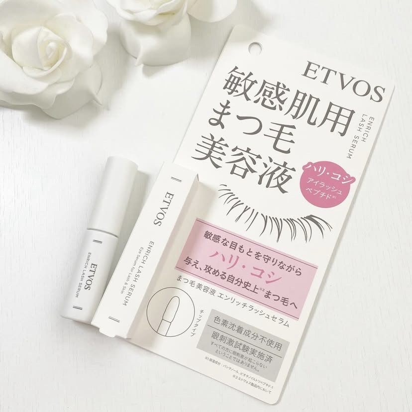 エンリッチラッシュセラム/エトヴォス/まつげ美容液を使ったクチコミ（1枚目）