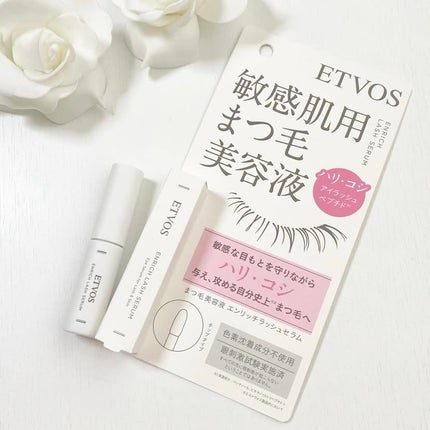 エンリッチラッシュセラム/エトヴォス/まつげ美容液を使ったクチコミ(1枚目)