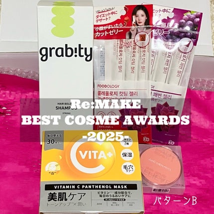 コレオロジーカットゼリー/FOODOLOGY/食品を使ったクチコミ(1枚目)