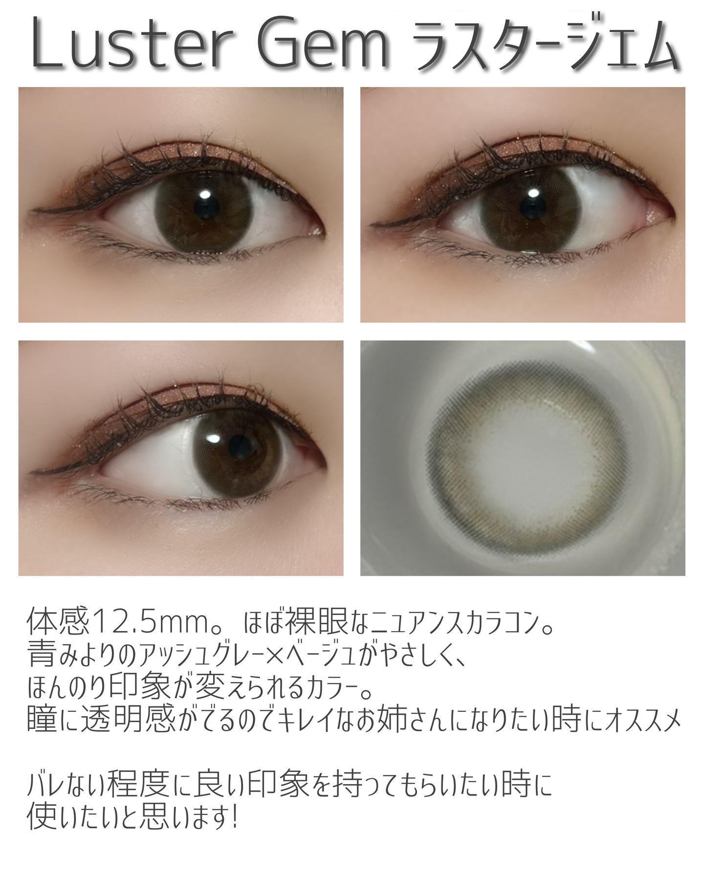 ReVIA 1day/ReVIA/ワンデー（１DAY）カラコンを使ったクチコミ（2枚目）