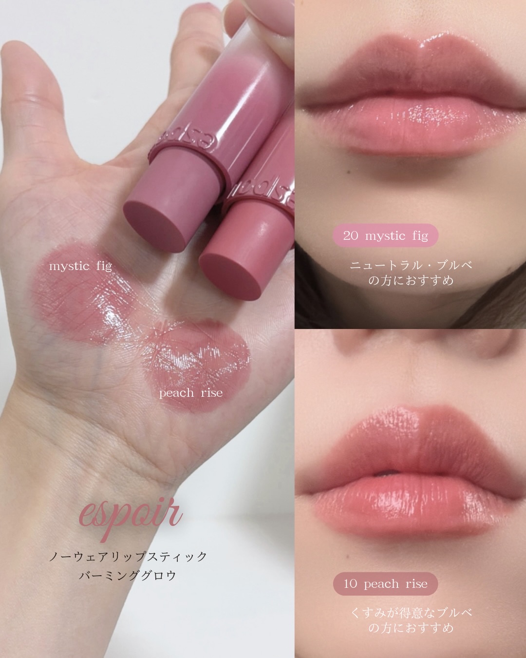クチュールリップティントグレイズ ベリーソーダ/espoir/リップティントを使ったクチコミ（2枚目）