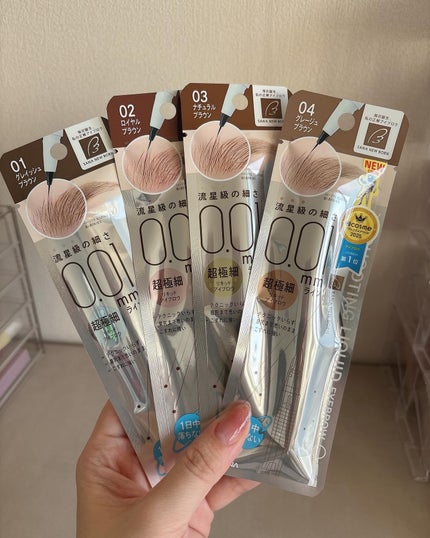 シューティングリキッドアイブロウ/サナ ニューボーン/リキッドアイブロウを使ったクチコミ(5枚目)