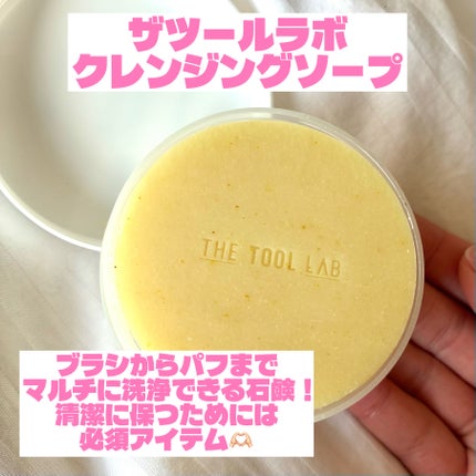 THE TOOL LAB ブラシ&パフクレンザー/THE TOOL LAB/その他化粧小物を使ったクチコミ(2枚目)