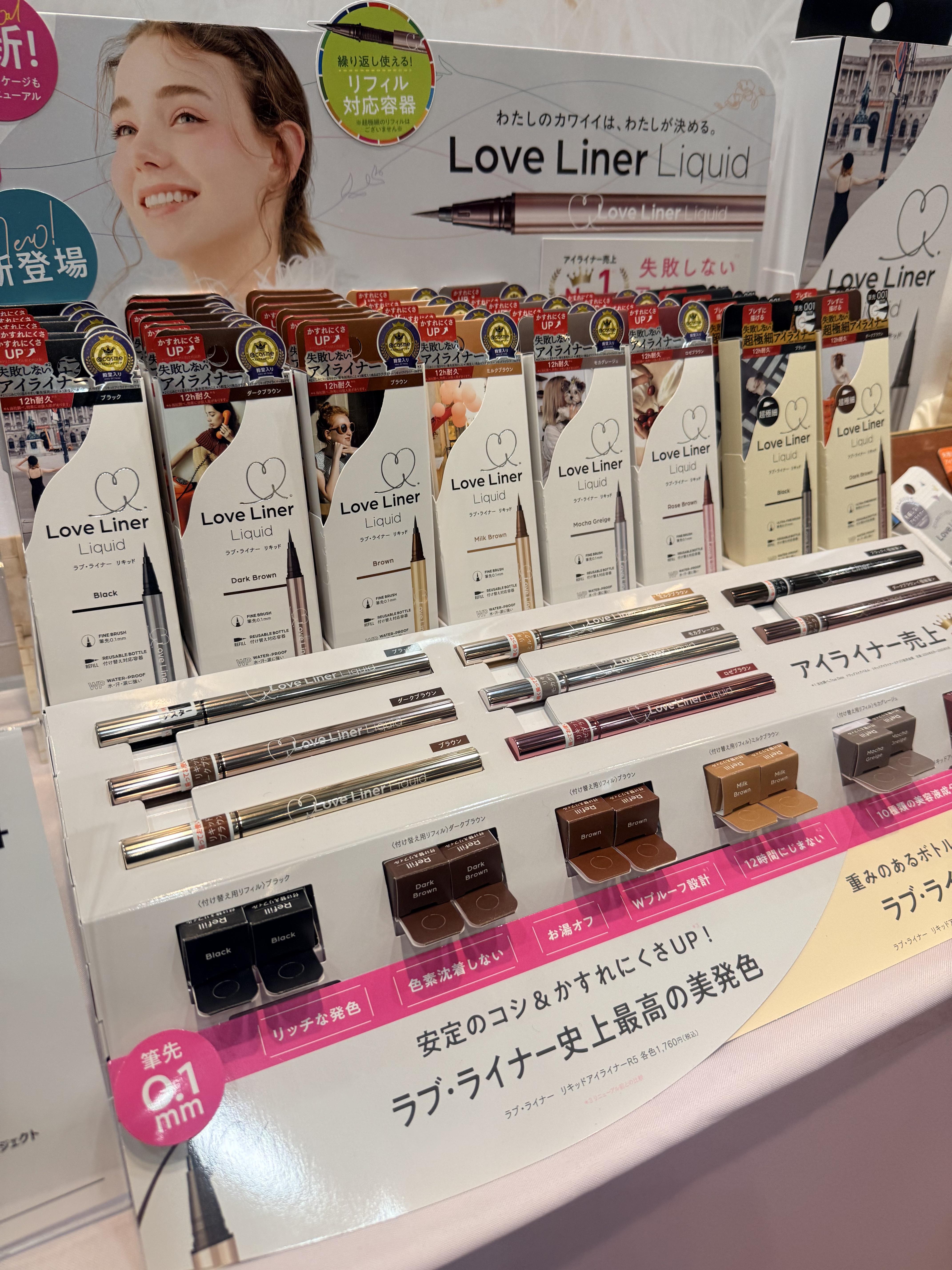 リキッドアイライナーR5/ラブ・ライナー/リキッドアイライナーを使ったクチコミ（2枚目）