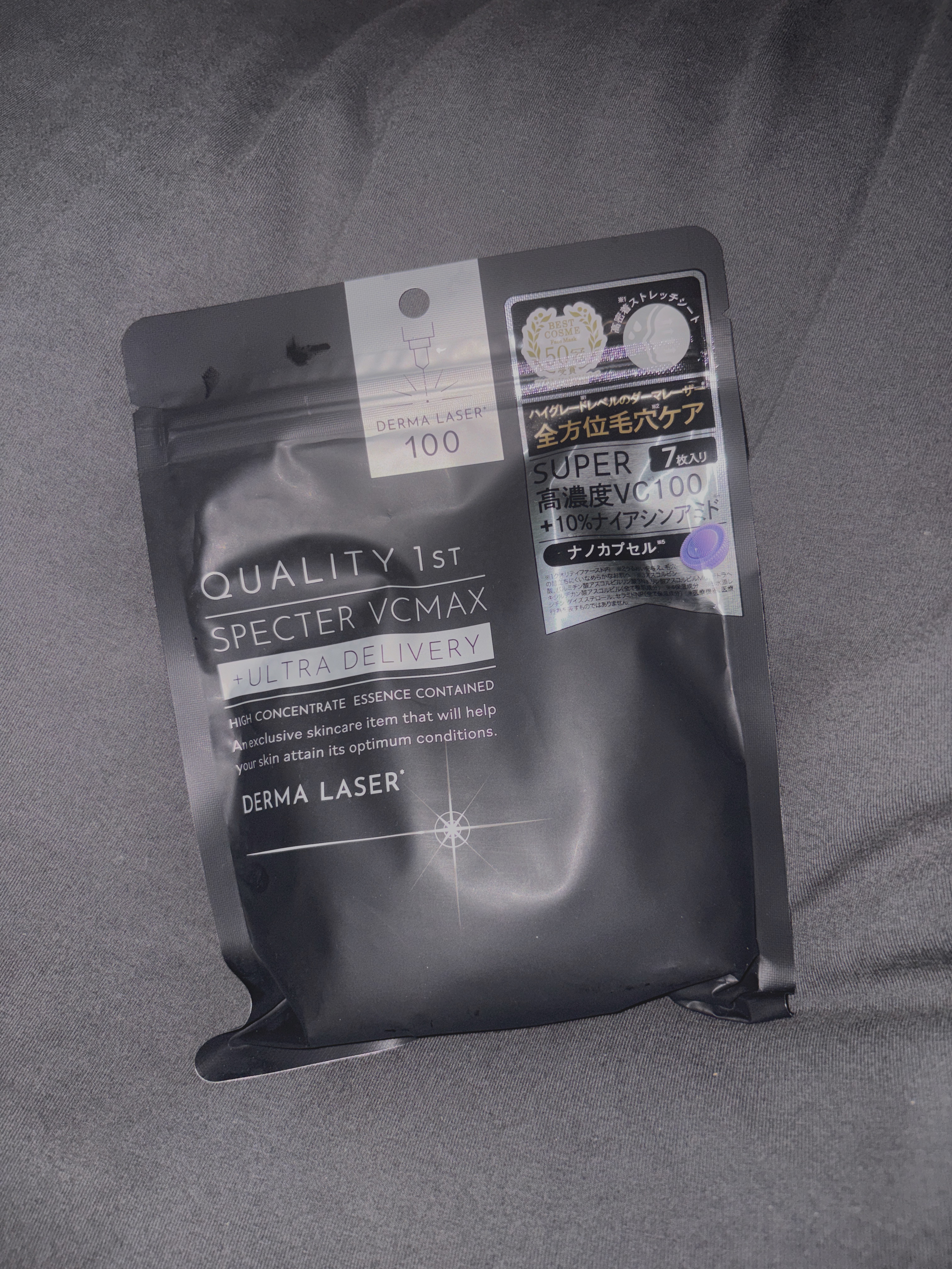 クオリティファースト ダーマレーザースペクター VCMAX マスクのクチコミ「袋を開けた瞬間、美容液がたっぷりで贅沢感があります😊
シートは肌にしっかり密着して、動いてもズ.....」（1枚目）