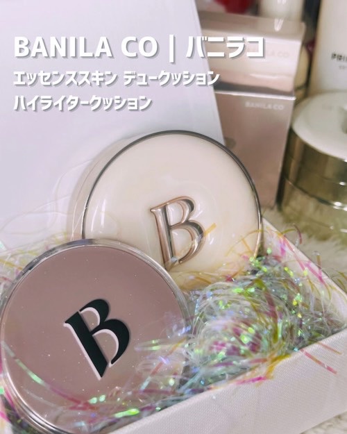 デューブーストクッションハイライター/BANILA CO/リキッドハイライトを使ったクチコミ（1枚目）