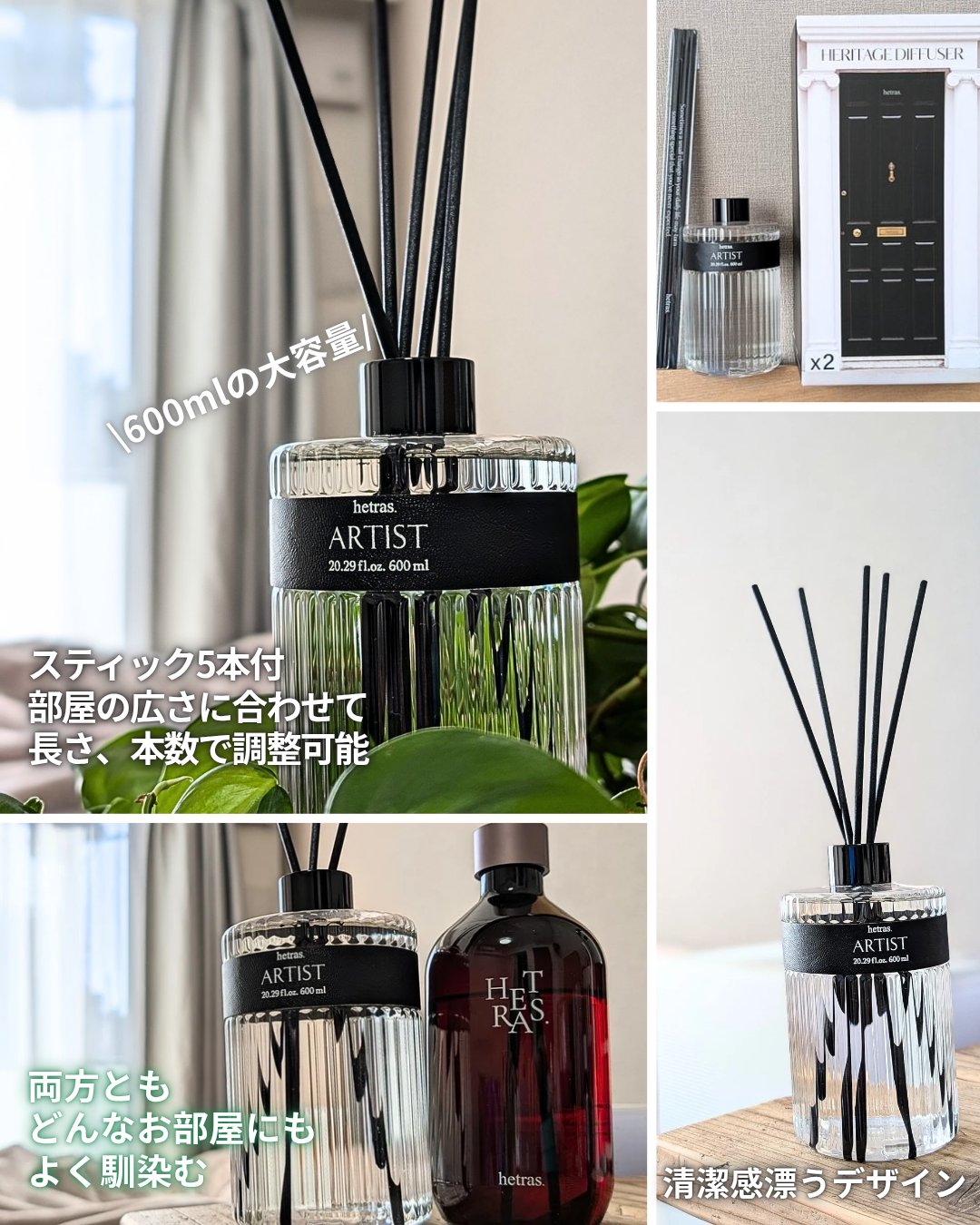 ヘリテージディフューザー/hetras/ルームフレグランスを使ったクチコミ（3枚目）