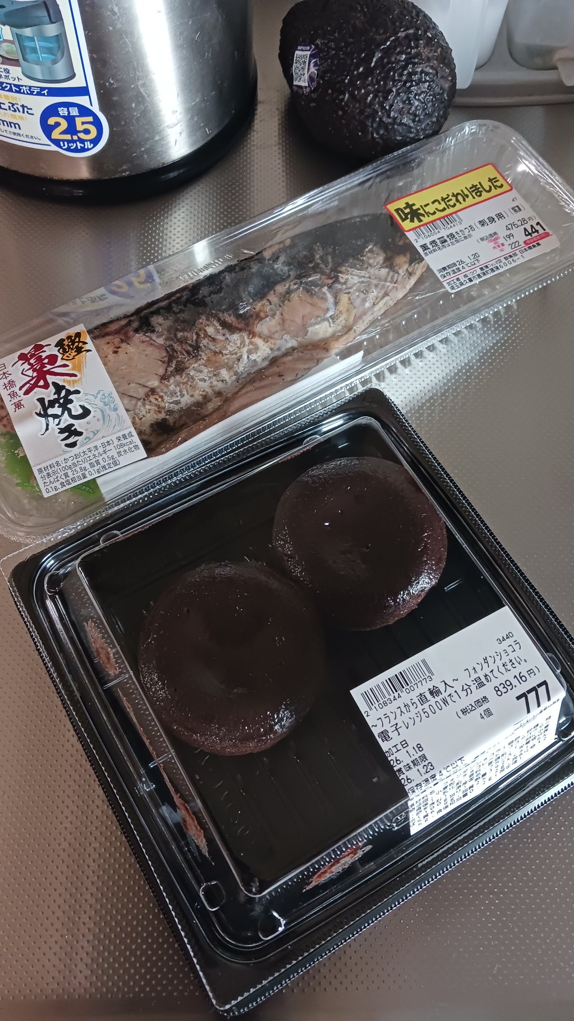 むちぷるティント/キャンメイク/リップティントを使ったクチコミ（1枚目）