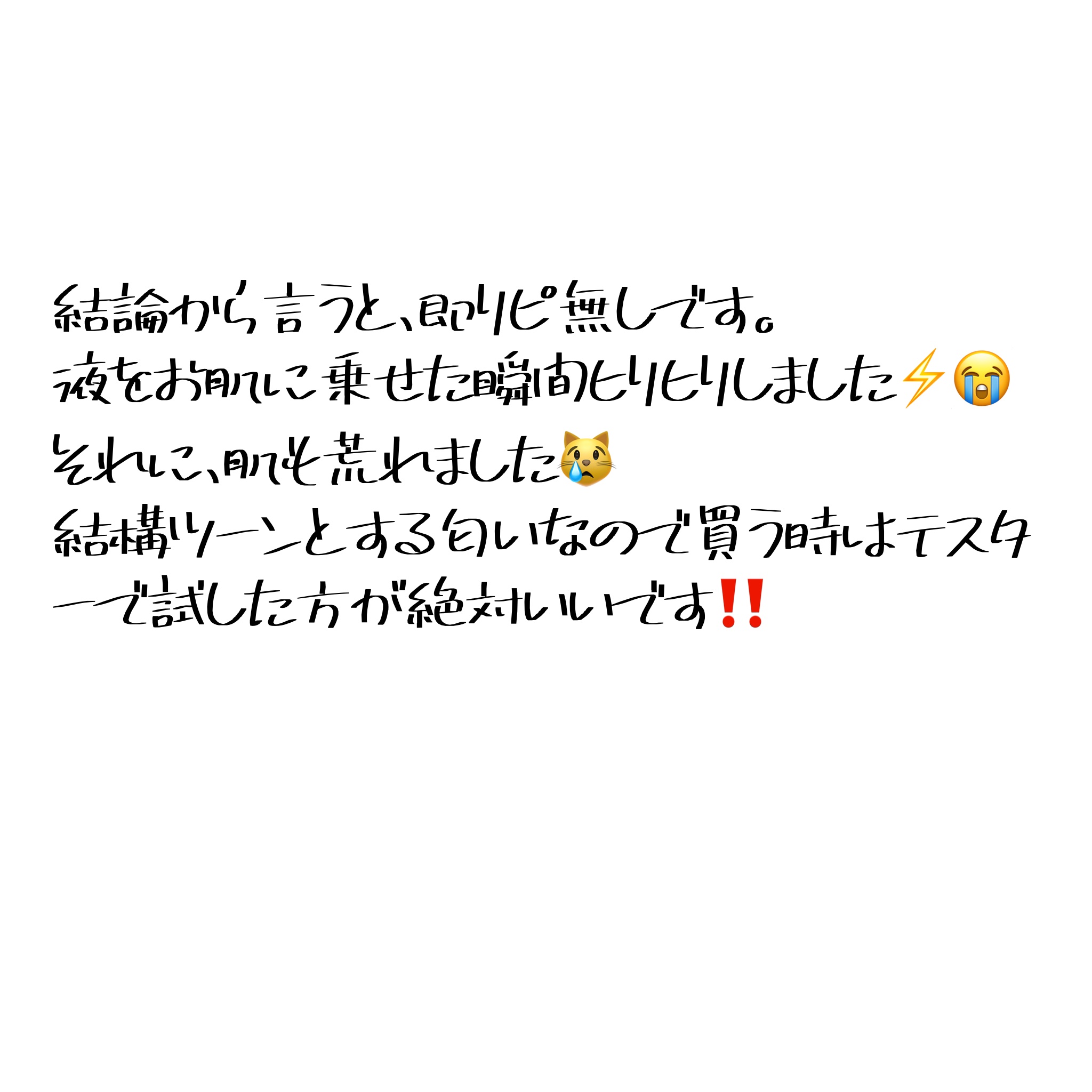 ダーマレーザー ウルセラC/クオリティファースト/美容液を使ったクチコミ（3枚目）