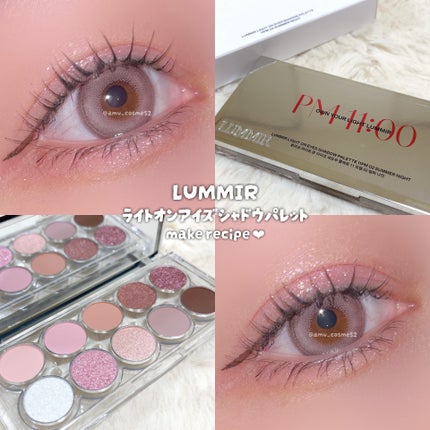 ライトオンアイズシャドウパレット/ルミル/アイシャドウパレットを使ったクチコミ(1枚目)