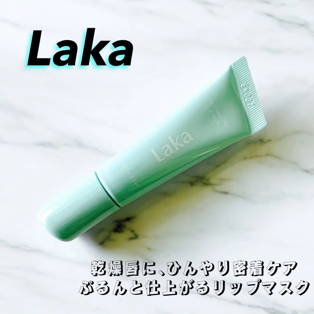 スージングプレップリップマスク/Laka/リップマスクを使ったクチコミ（1枚目）