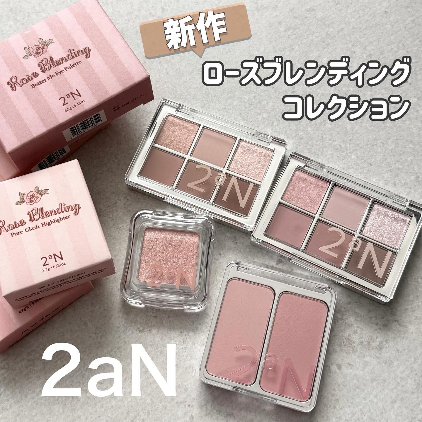 デュアルチーク/2aN/パウダーチークを使ったクチコミ（1枚目）