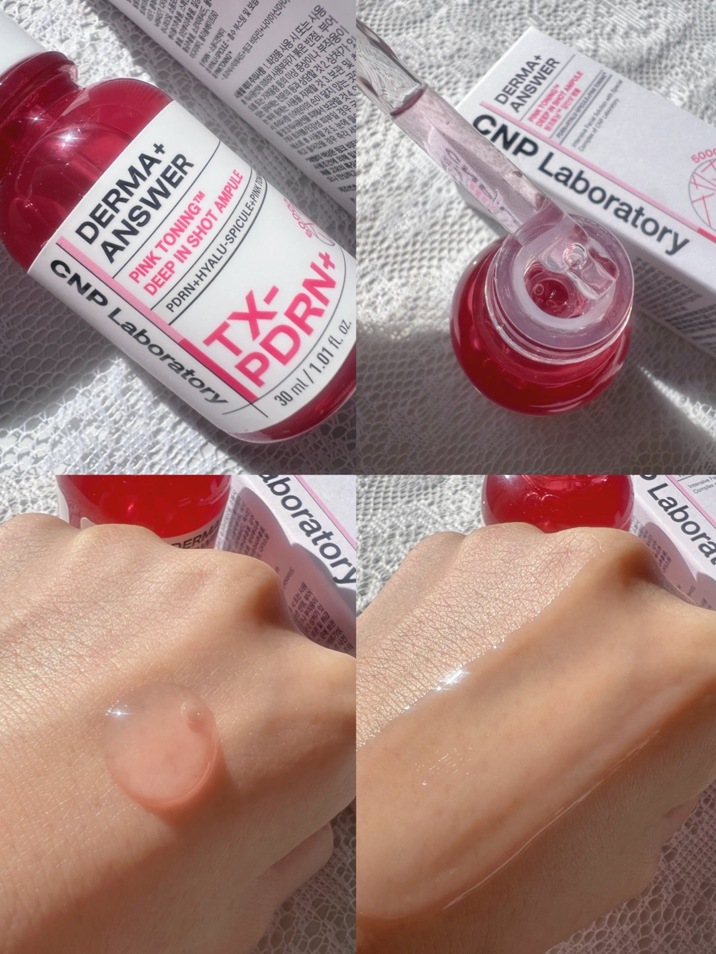 ピンクトーニング™︎ディープインショットアンプル/CNP Laboratory/美容液を使ったクチコミ(6枚目)