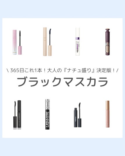 ラッシュエキスパンダー 孔雀ロング/マジョリカ マジョルカ/マスカラを使ったクチコミ(1枚目)