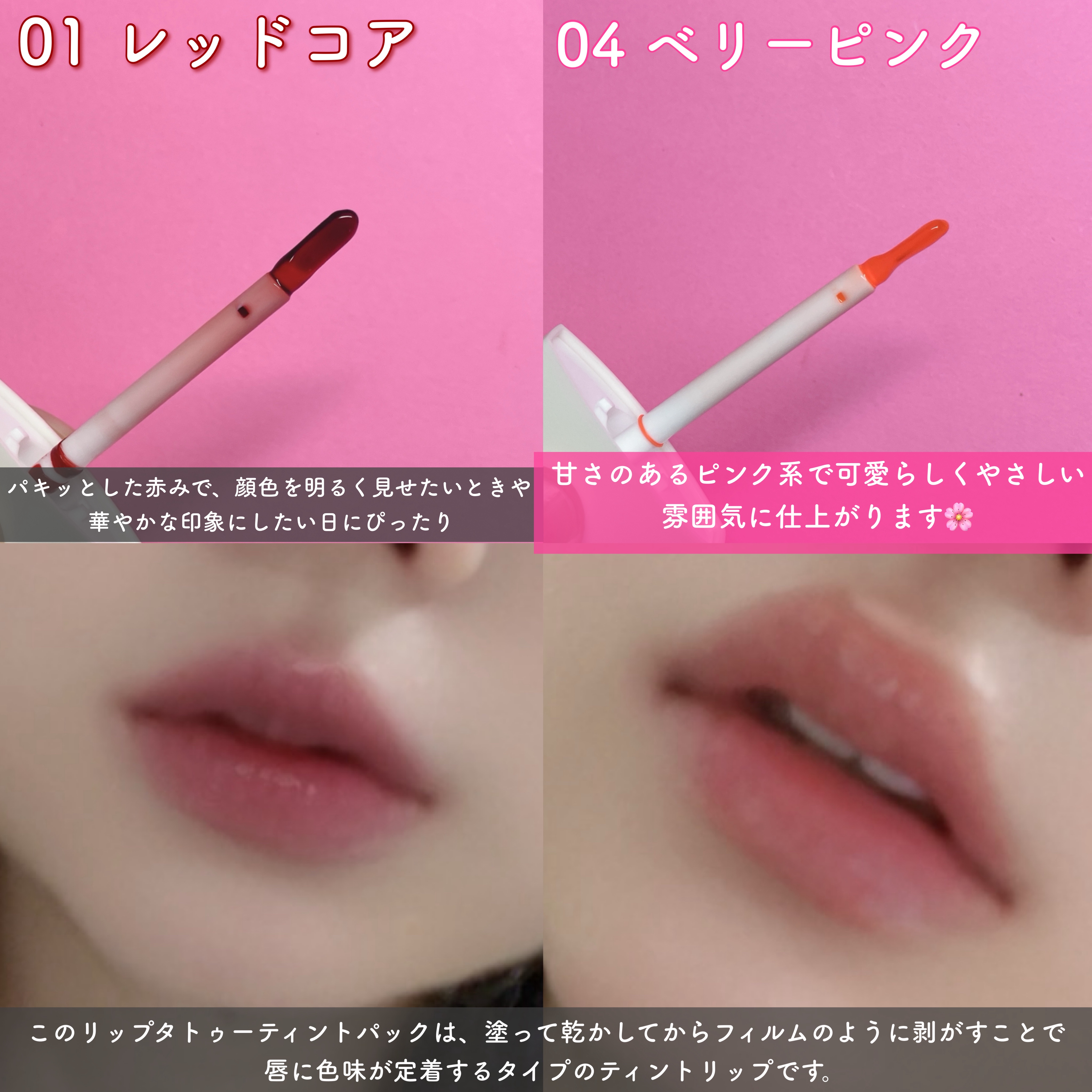 マイグラム　リップオイル/ベリサム/リップオイルを使ったクチコミ（2枚目）