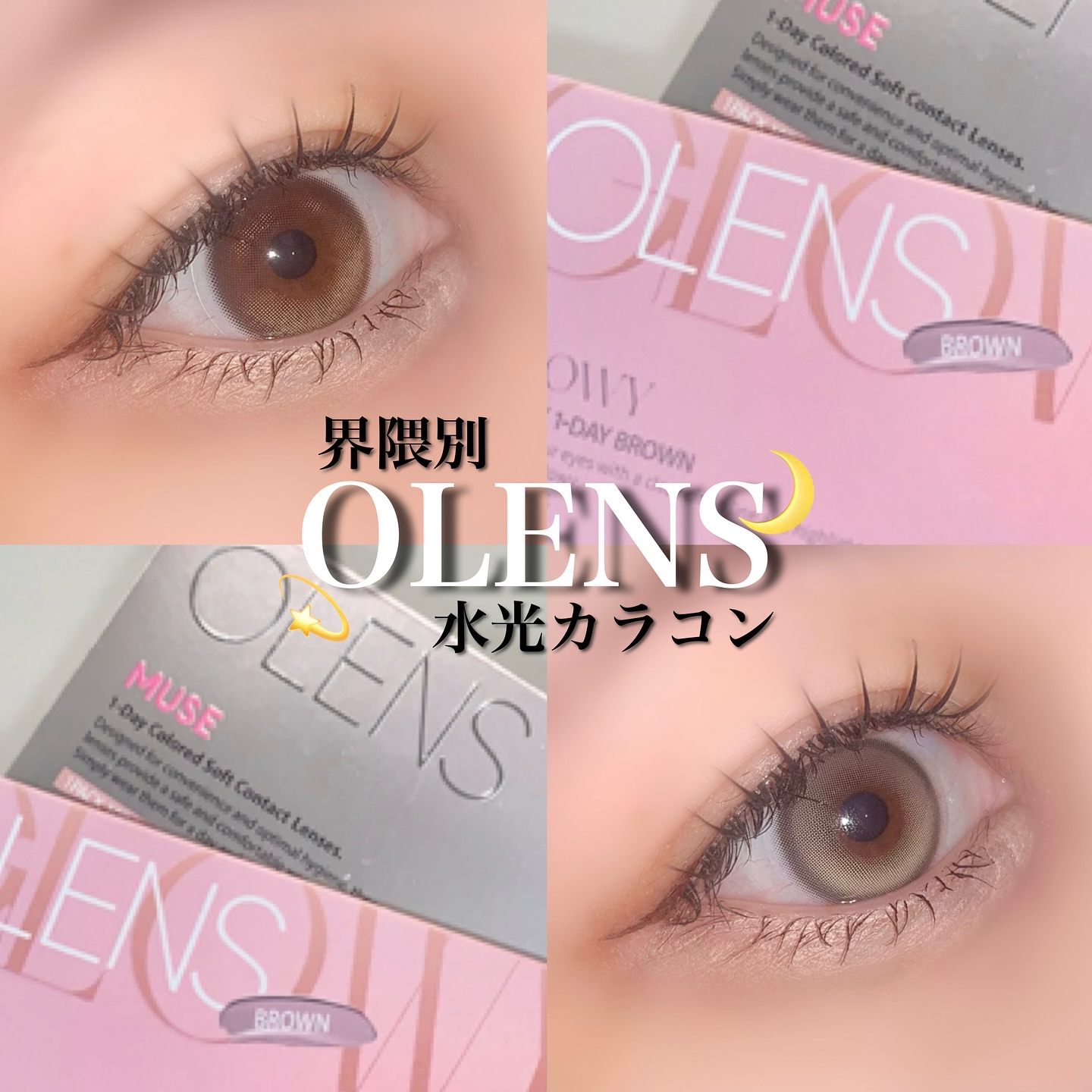 Glowy 1day/OLENS/ワンデー（１DAY）カラコンを使ったクチコミ（1枚目）