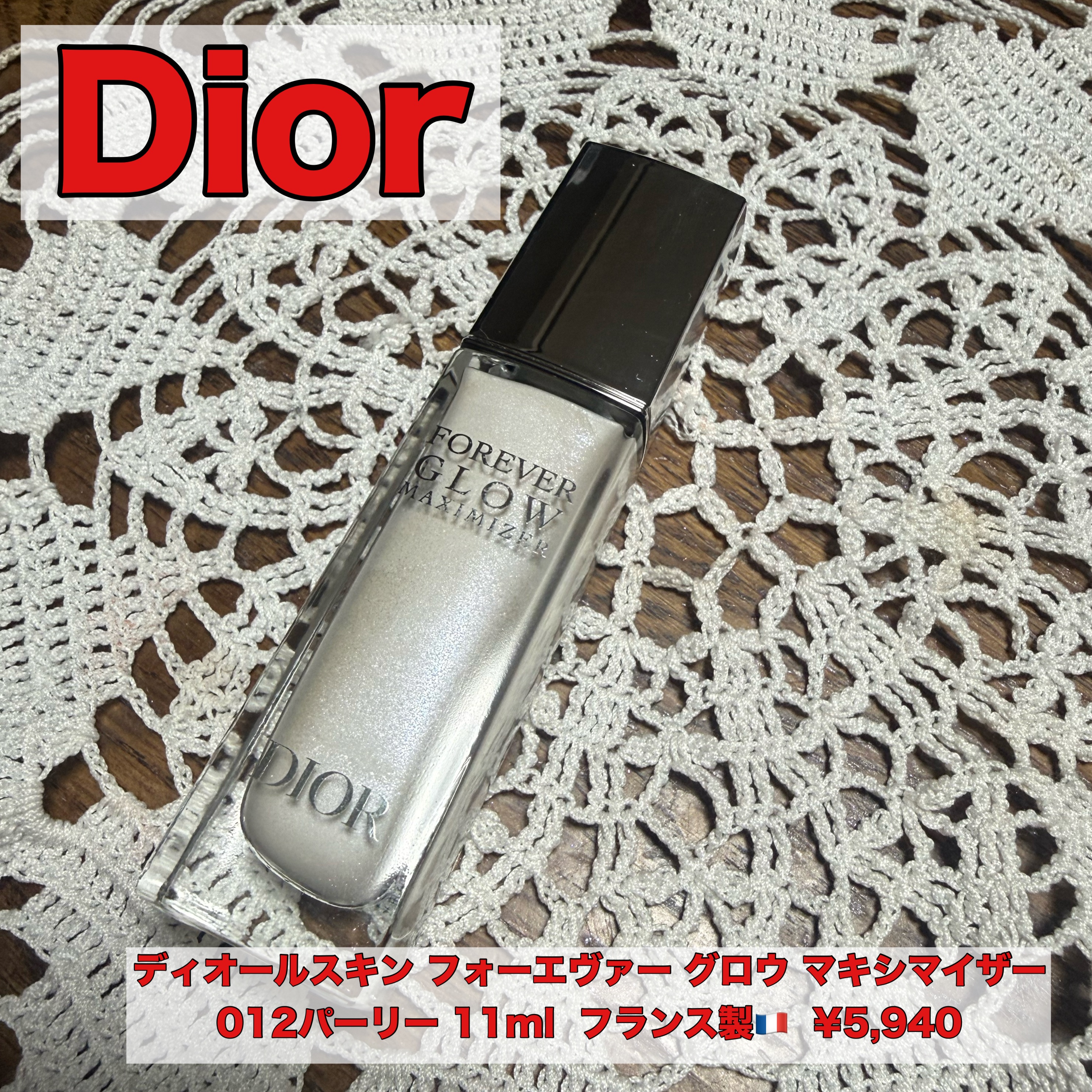 ⟡.· ⎯⎯⎯⎯⎯⎯⎯⎯⎯⎯⎯⎯ ⟡.·


Dior


ディオールスキン フォーエヴァー グロウ マキシマイザー  
012パーリー 11ml  フランス製🇫🇷  ¥5,940



Diorのハイライトです。液体のハイライトなので