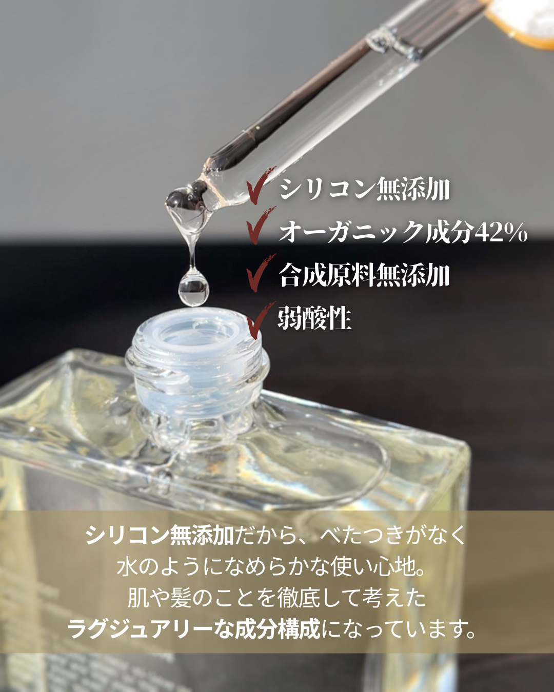 オーガニックヘアシロップ/PINKGHOST/ヘアオイルを使ったクチコミ（3枚目）