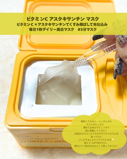 グルタチオン トーンオンセラム/VT/美容液を使ったクチコミ(4枚目)