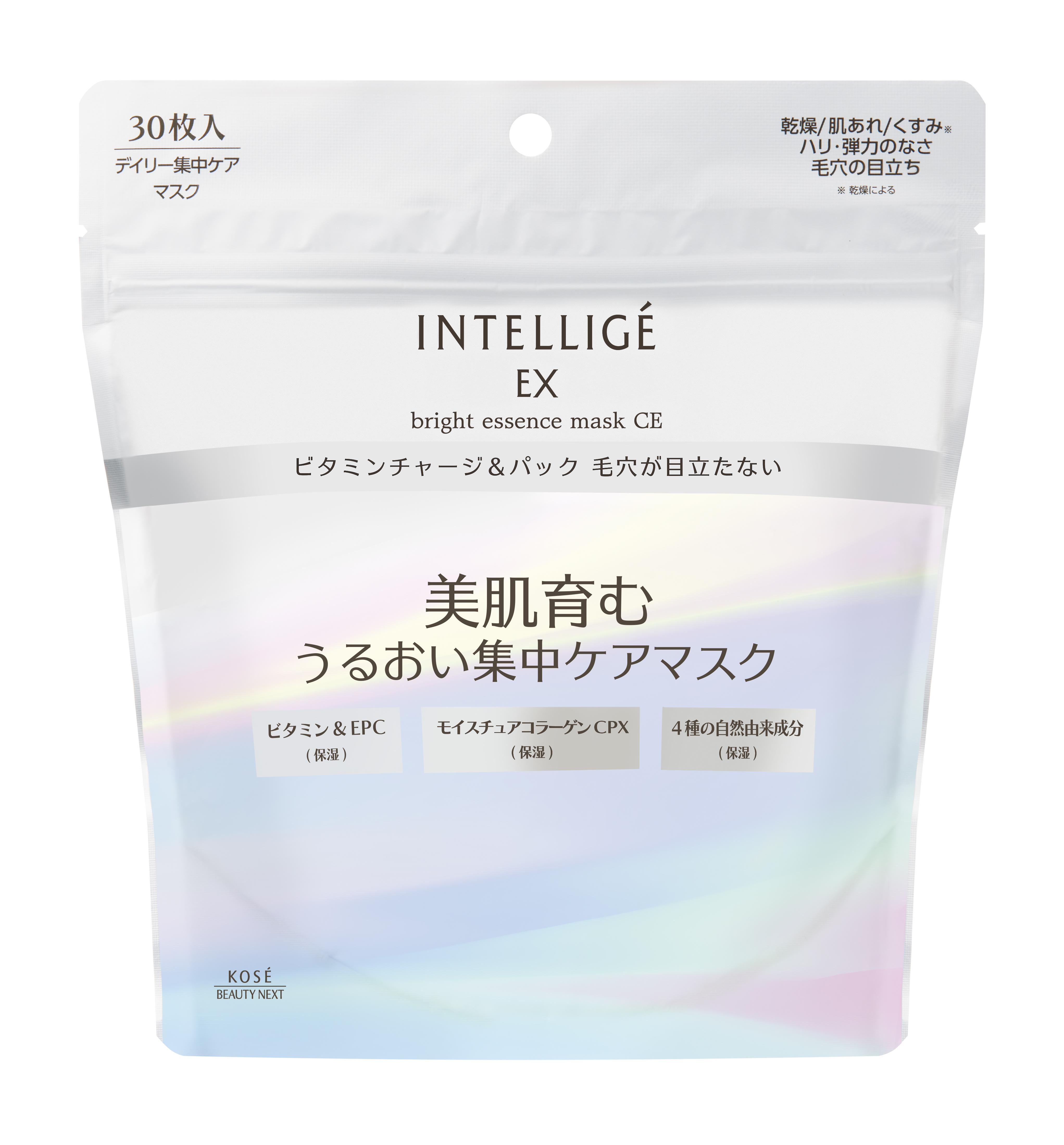 コーセーアンテリージェ　ブライトエッセンスマスクCE