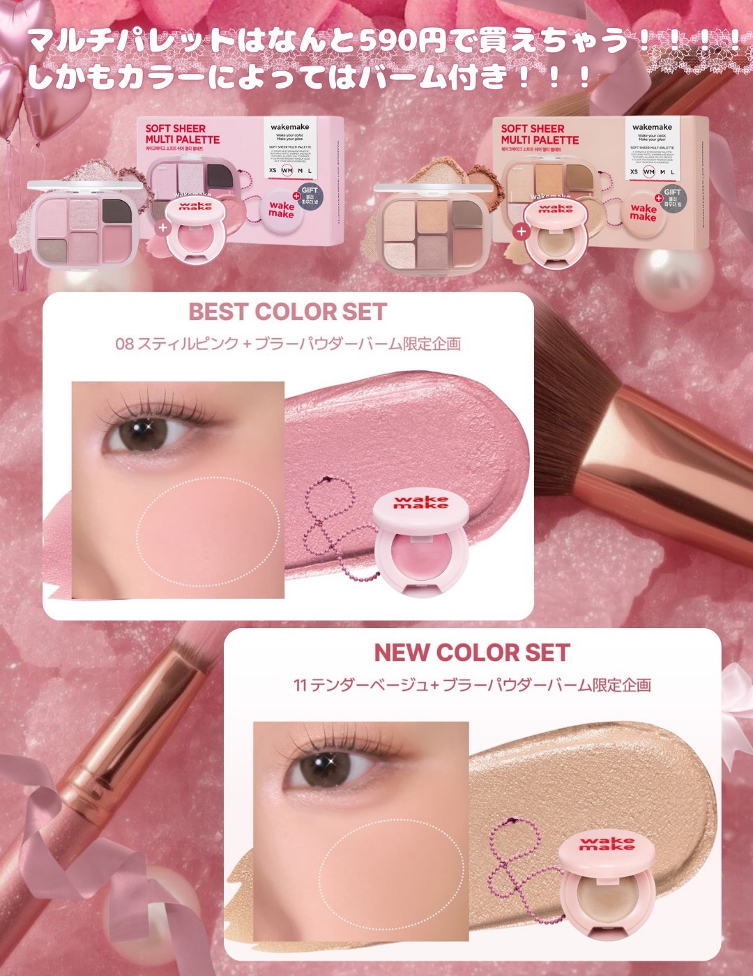 ウォッシュフルティントリムーバー/Laka/ポイントメイクリムーバーを使ったクチコミ（3枚目）