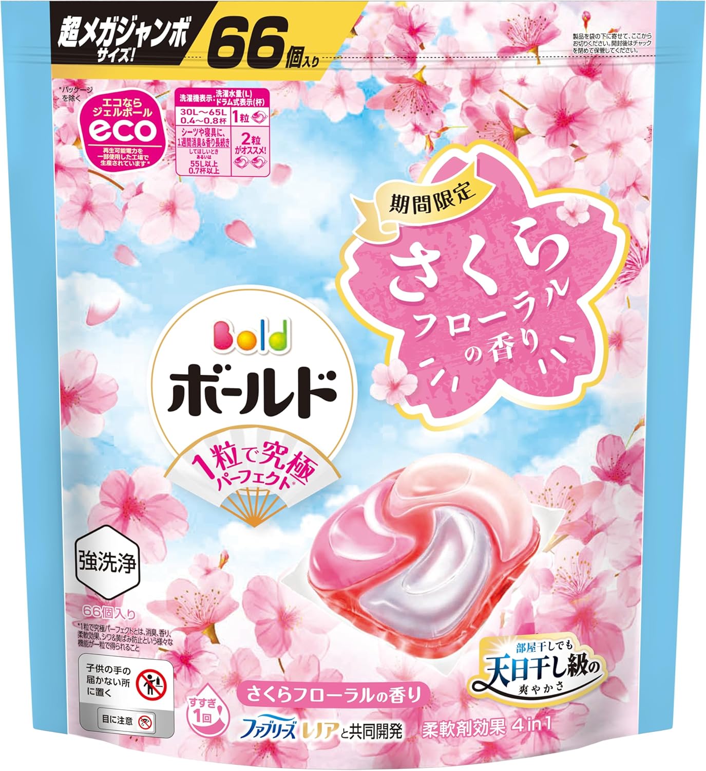 ボールド ボールド ジェルボール4D スプリングさくらフローラルの香り