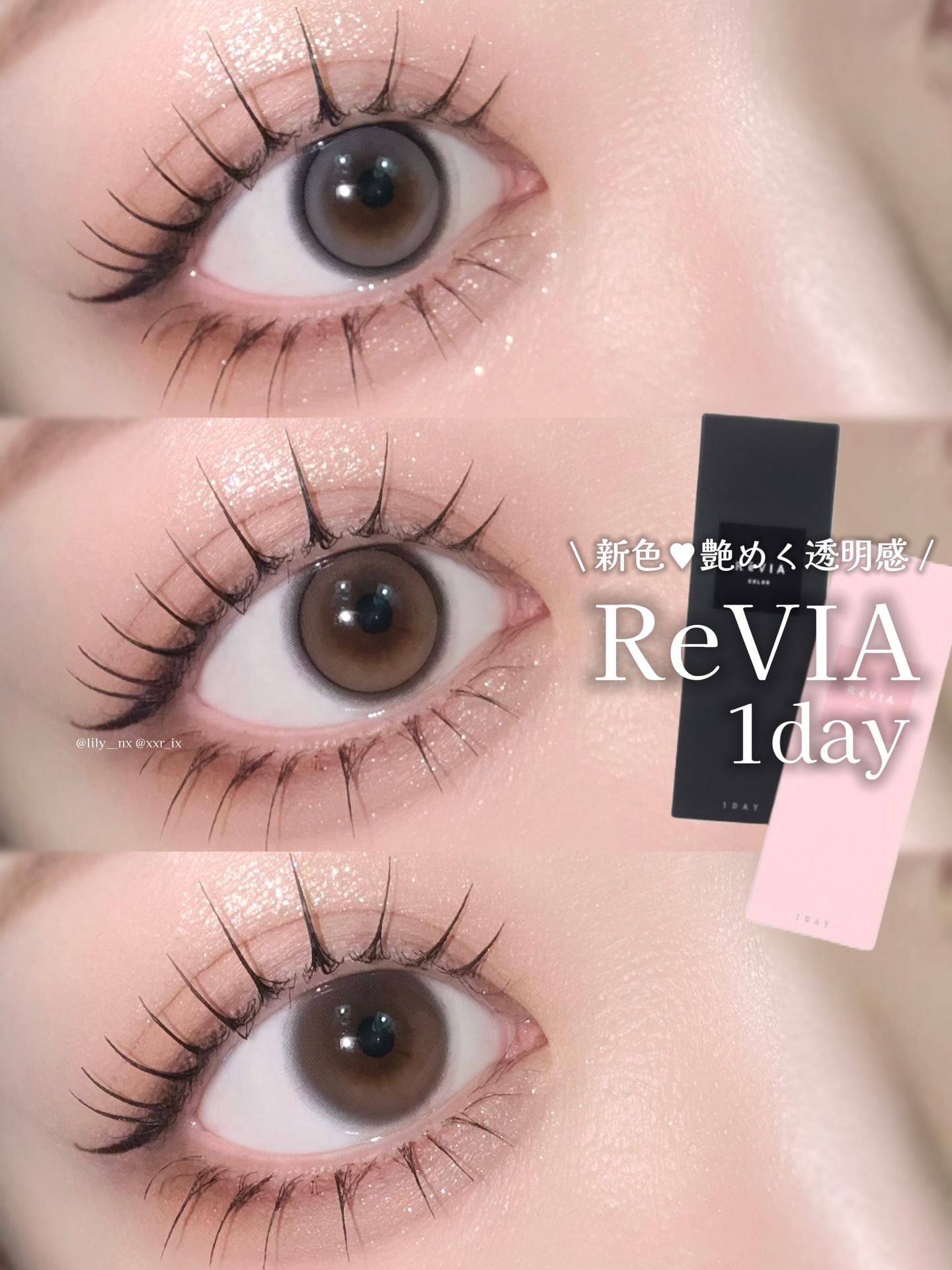 .
.
.
レヴィア1dayから
艶めく透明感カラーが新登場👀💗

◾︎ Still Ray - スティル レイ -
↳DIA 14.1mm / GDIA 12.9mm

極細フチ×ぼかしフチで立体感増し増し
ちゅるんと艶めく透明感グレ