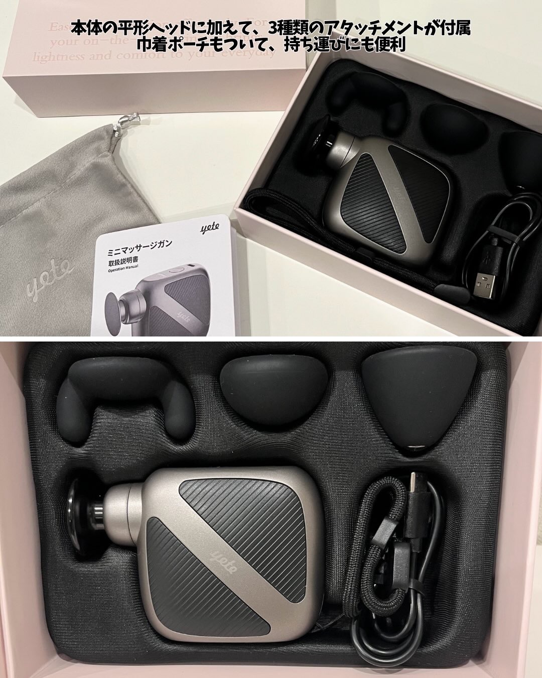 ハンディガン /yete/マッサージガンを使ったクチコミ（2枚目）