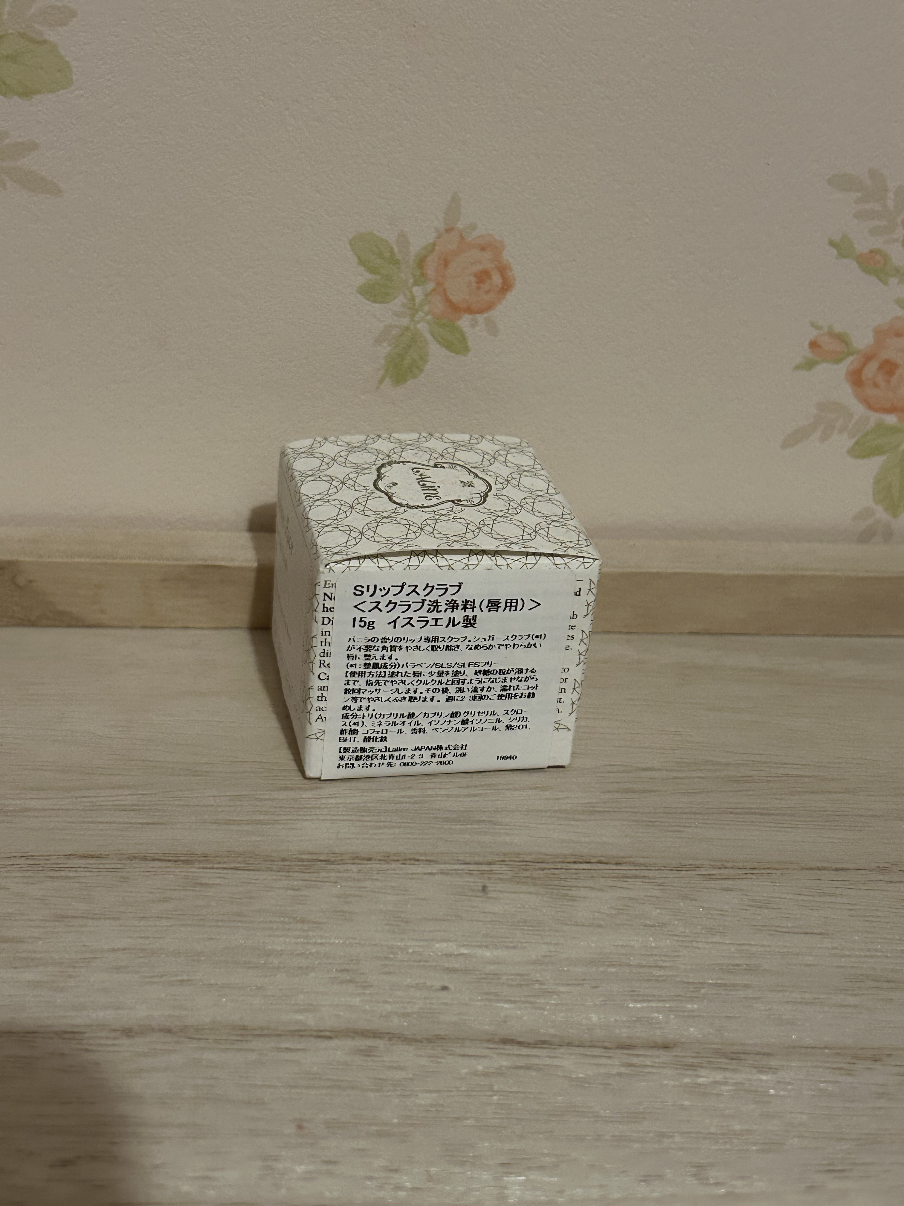 シュガーリップスクラブ /Laline/リップスクラブを使ったクチコミ（2枚目）