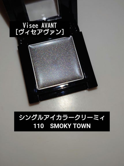 シルキースフレアイズ/キャンメイク/アイシャドウパレットを使ったクチコミ(1枚目)