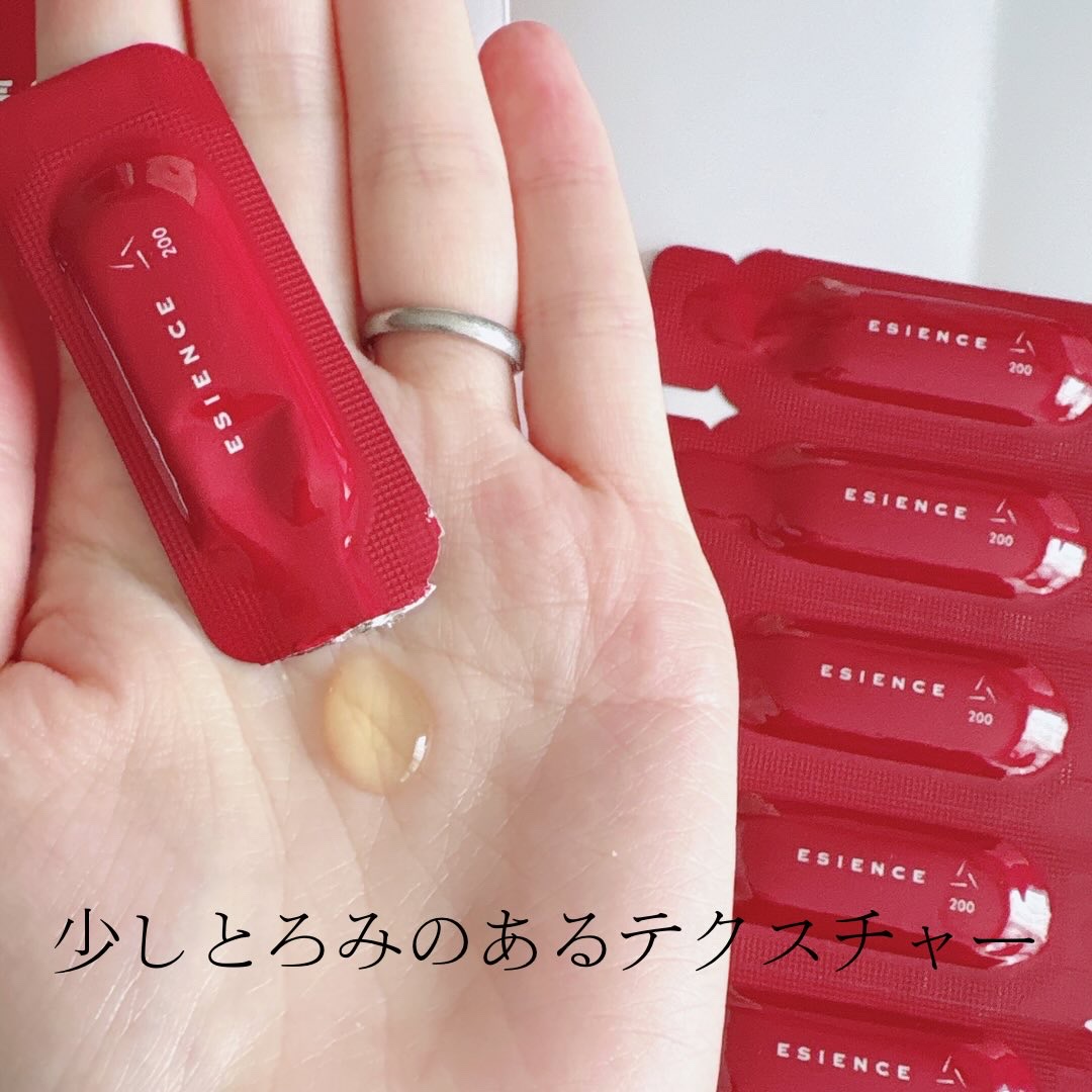 C×AZ ダーマインショット200/ESIENCE/美容液を使ったクチコミ（2枚目）