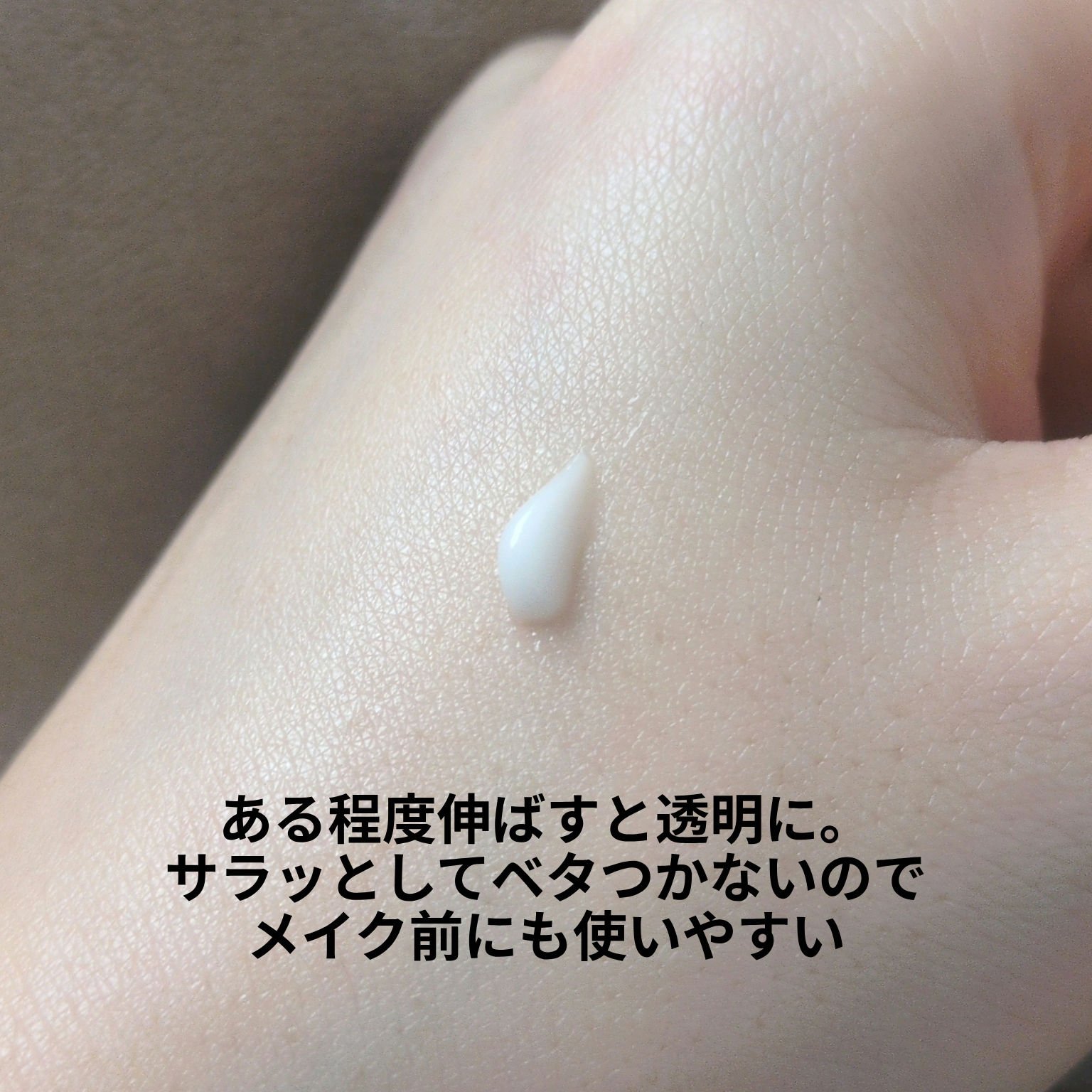 アポスティークリーム(医薬品)/アポスティー/その他を使ったクチコミ（3枚目）