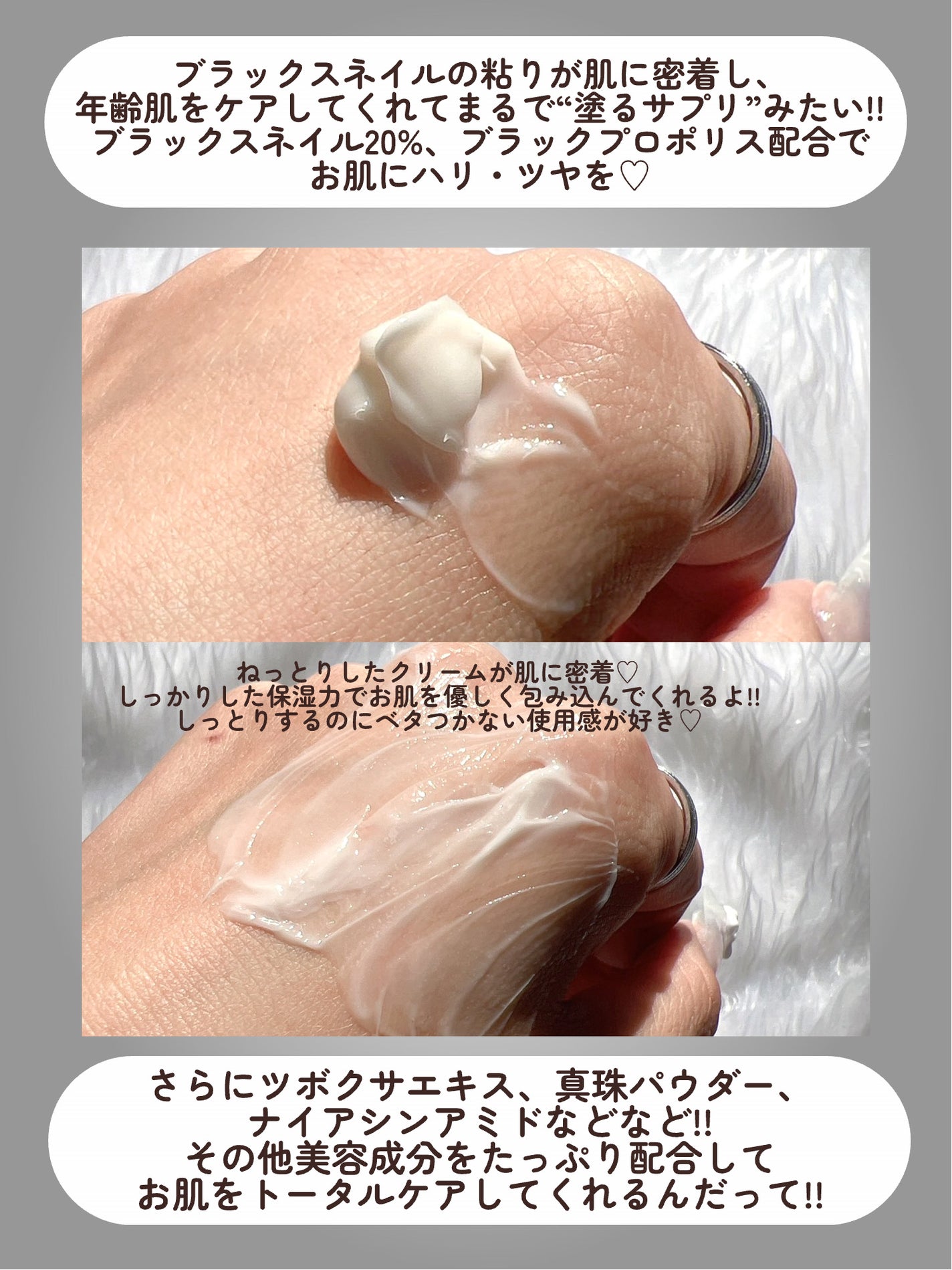 ブラックスネイル クリーム/Dr.G/フェイスクリームを使ったクチコミ(6枚目)