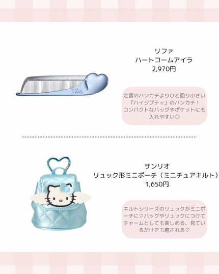 komako❤︎フォロバ100 on LIPS 「@komako_cosme⇦他の投稿もあげてます♡ーーーーーー..」(5枚目)