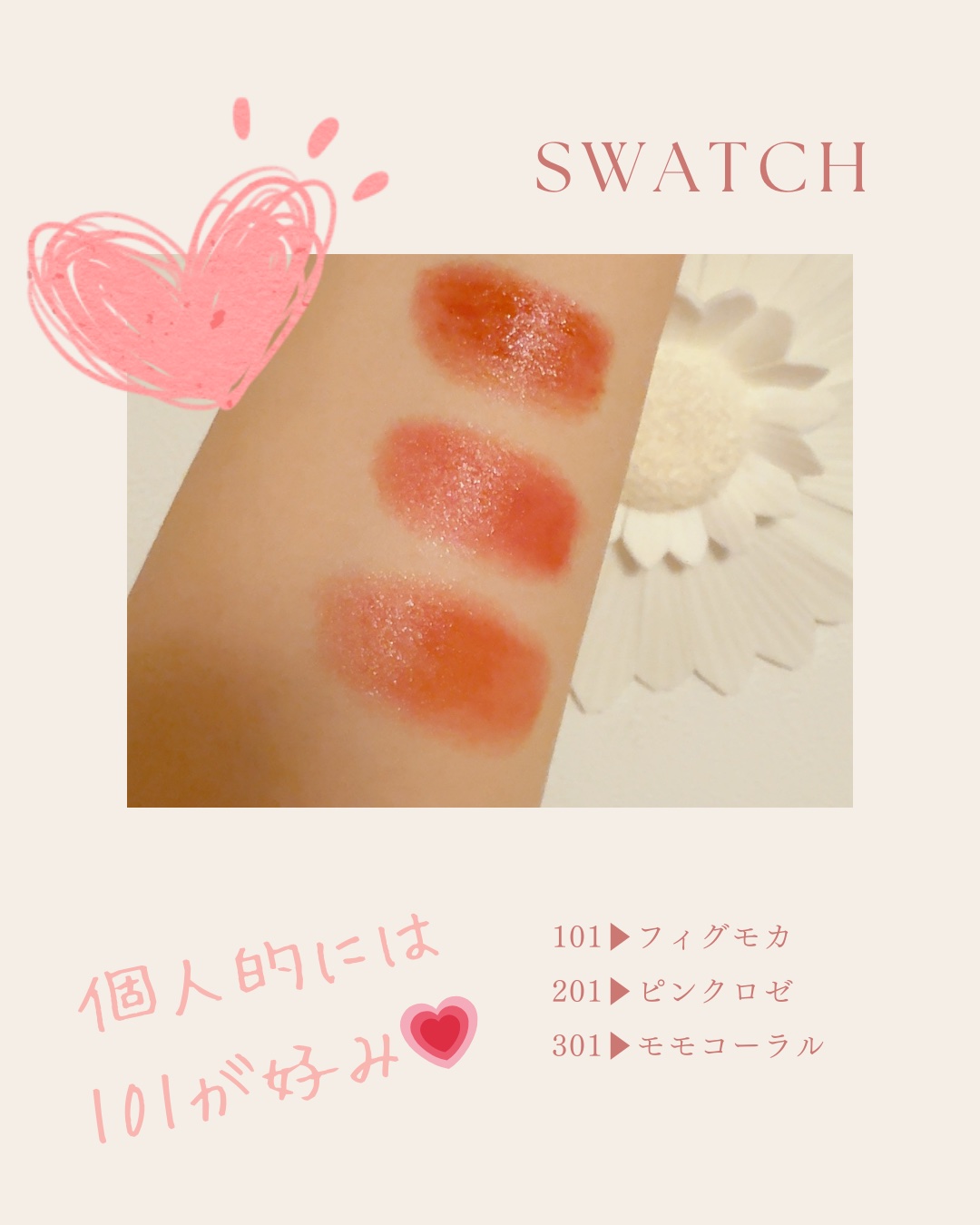 ラスティンググロスリップN/CEZANNE/口紅・グロス・リップライナー・リップケアを使ったクチコミ（2枚目）