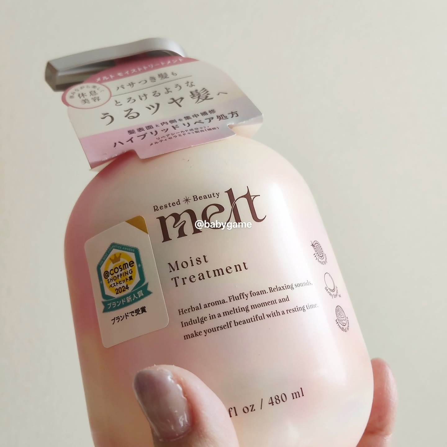 メルト モイストシャンプー／トリートメント/melt/市販シャンプーを使ったクチコミ（3枚目）