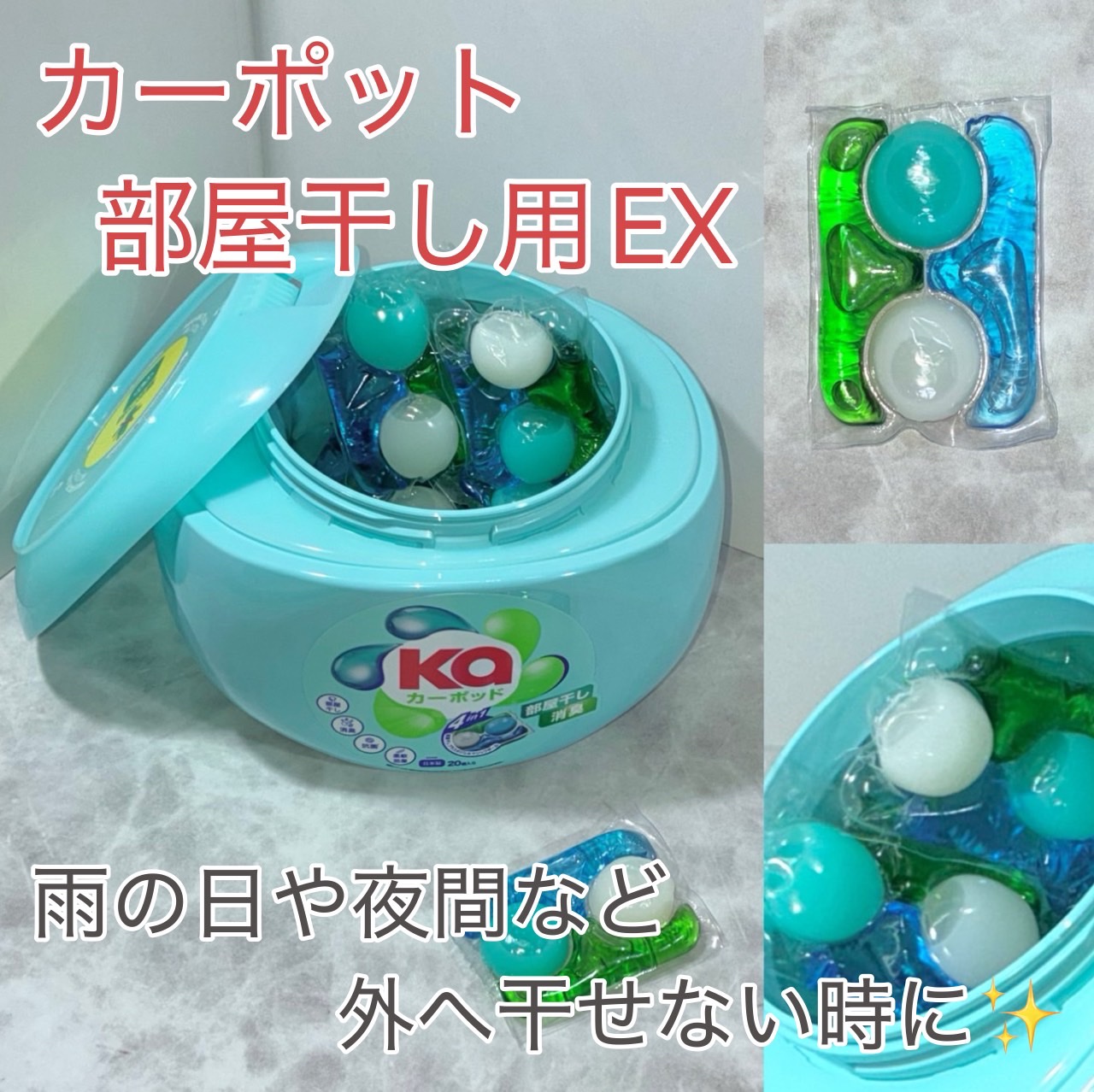 5in1洗濯洗剤/arFUM/洗濯洗剤を使ったクチコミ（3枚目）