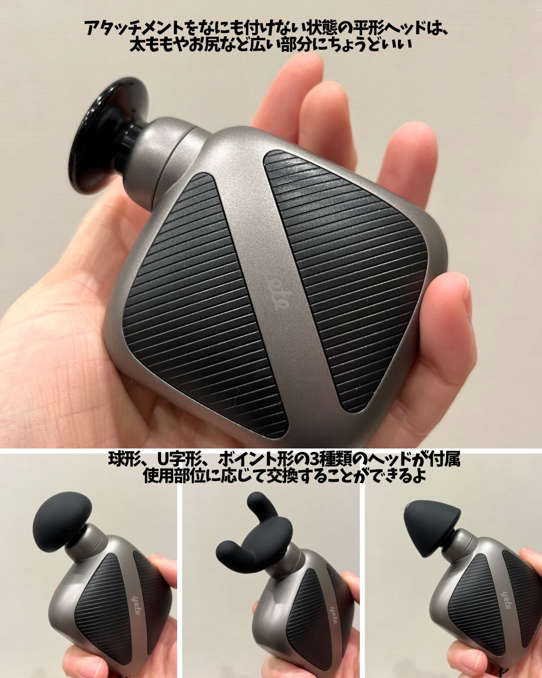 ハンディガン /yete/マッサージガンを使ったクチコミ（3枚目）