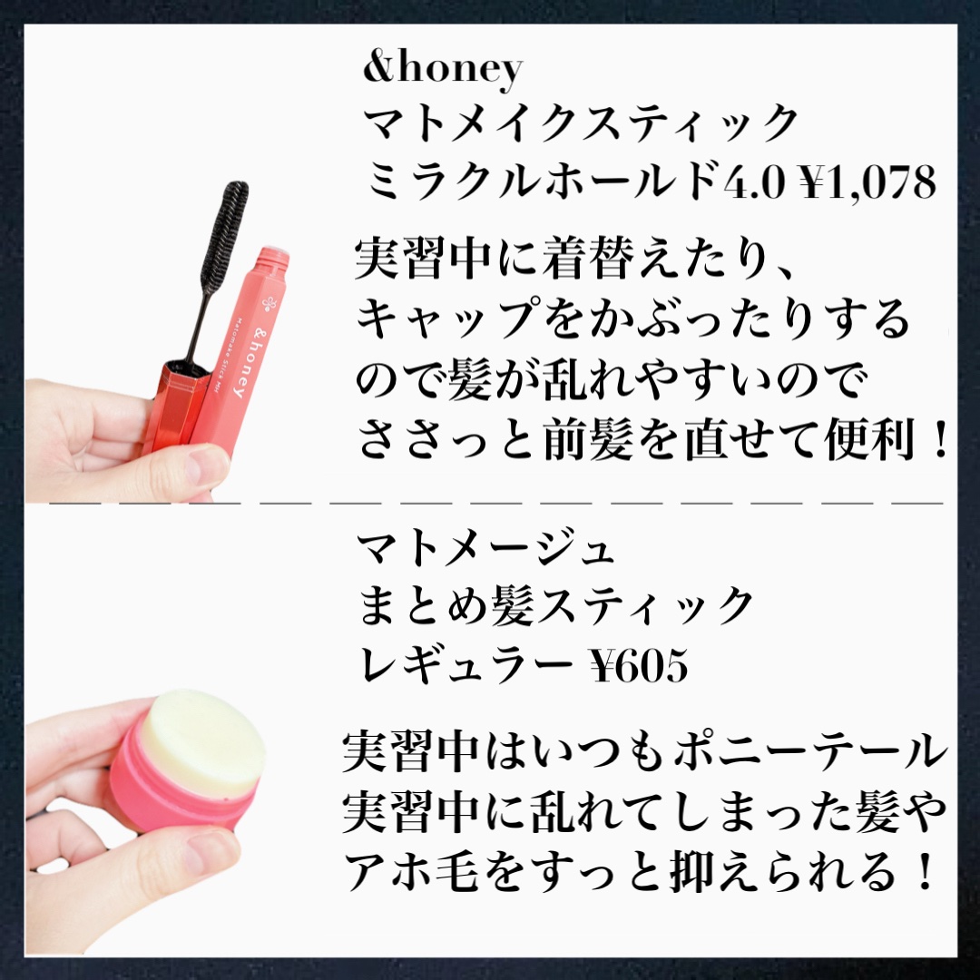 ウォーターリップ トーンアップCC/メンソレータム/リップクリームを使ったクチコミ（3枚目）