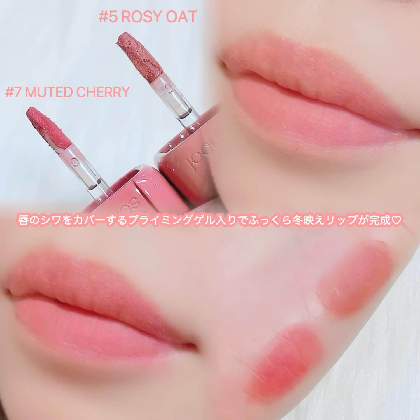 スウェイリップベルベット/too cool for school/リップティントを使ったクチコミ（2枚目）