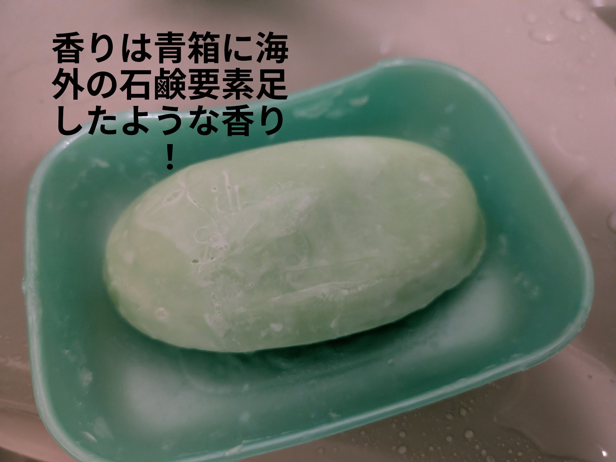 パパイヤ石鹸　Silka/パパイヤ石鹸　Silka/洗顔石鹸を使ったクチコミ（2枚目）