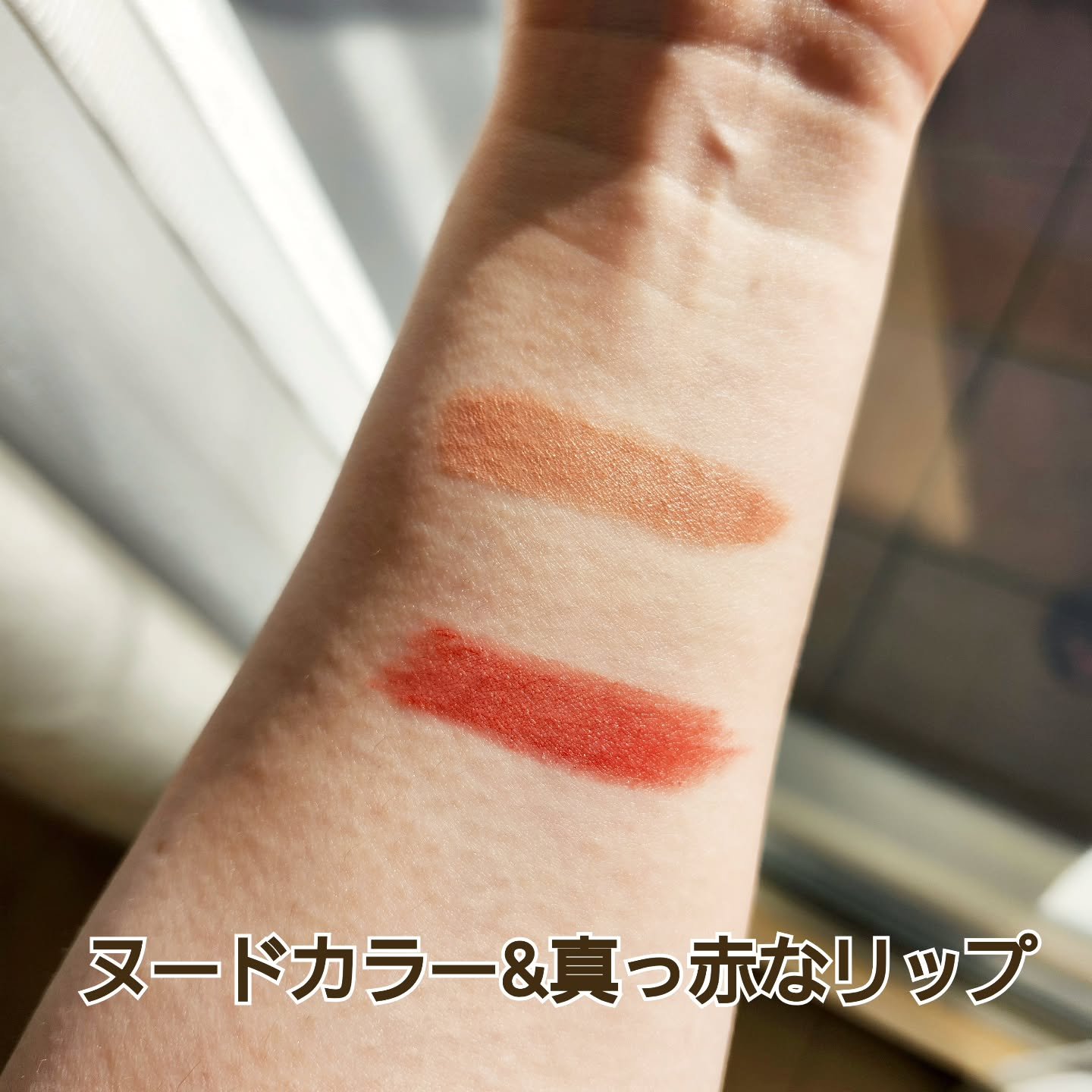 パウダーブラー リップスティック/INGA/口紅を使ったクチコミ（3枚目）