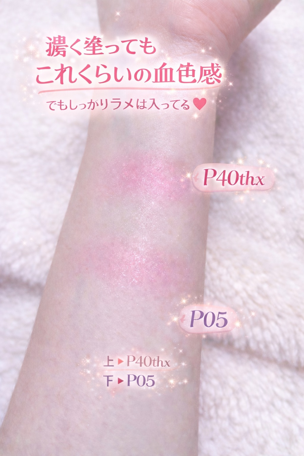 パウダーチークス/キャンメイク/パウダーチークを使ったクチコミ（3枚目）