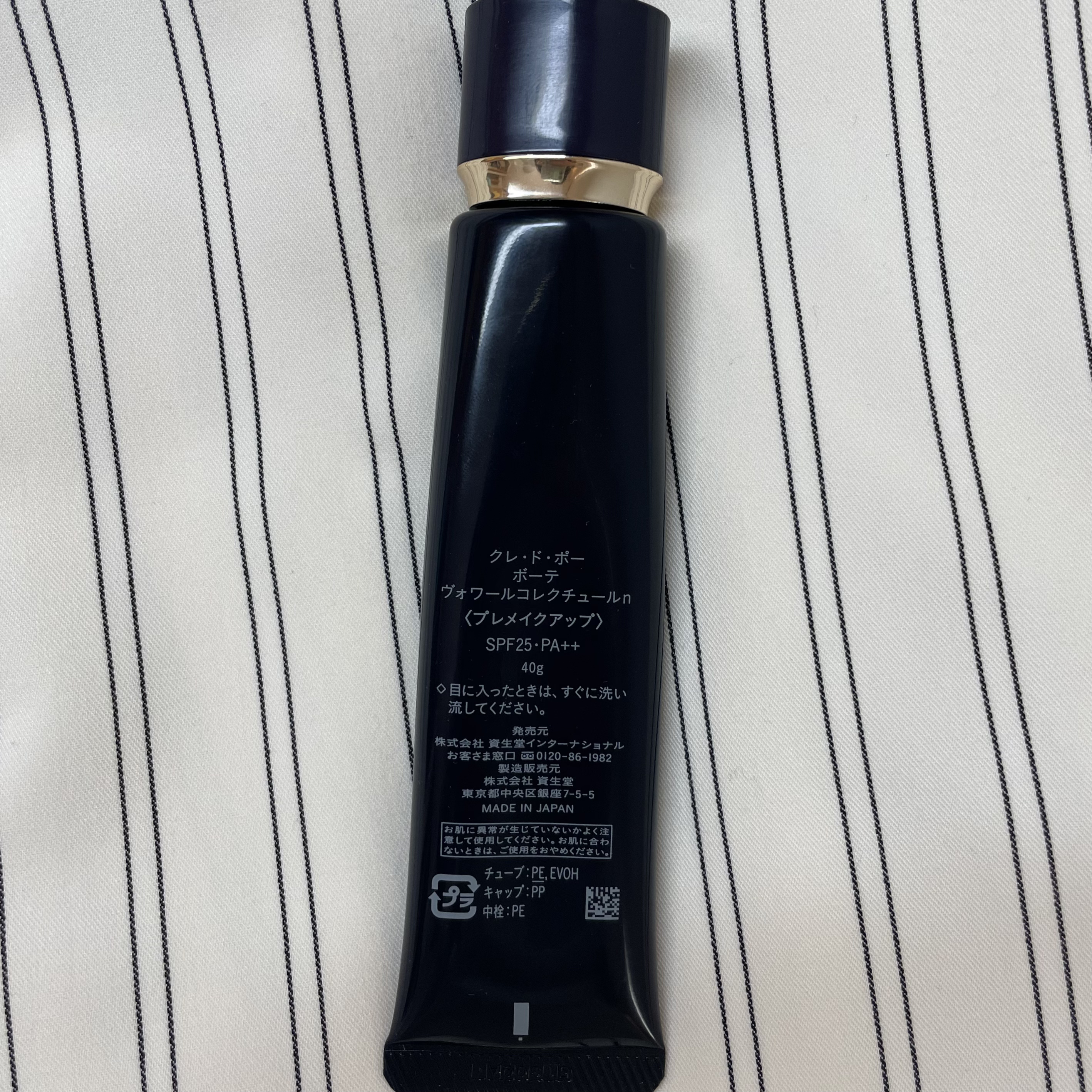 ヴォワールコレクチュールｎ/クレ・ド・ポー ボーテ/化粧下地を使ったクチコミ（2枚目）