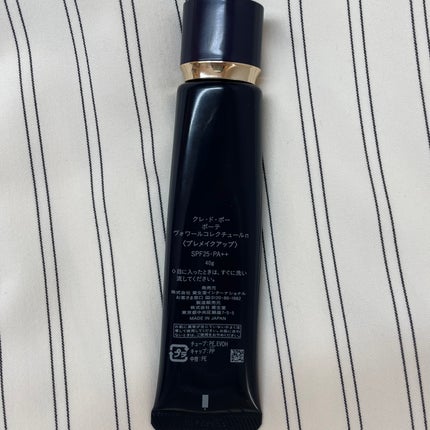 ヴォワールコレクチュールn/クレ・ド・ポー ボーテ/化粧下地を使ったクチコミ(2枚目)