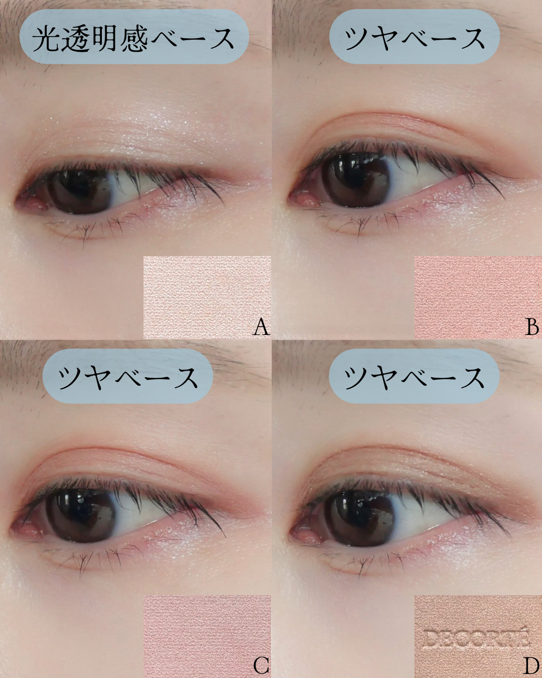 スキンシャドウ デザイニング パレット/DECORTÉ/アイシャドウパレットを使ったクチコミ（3枚目）