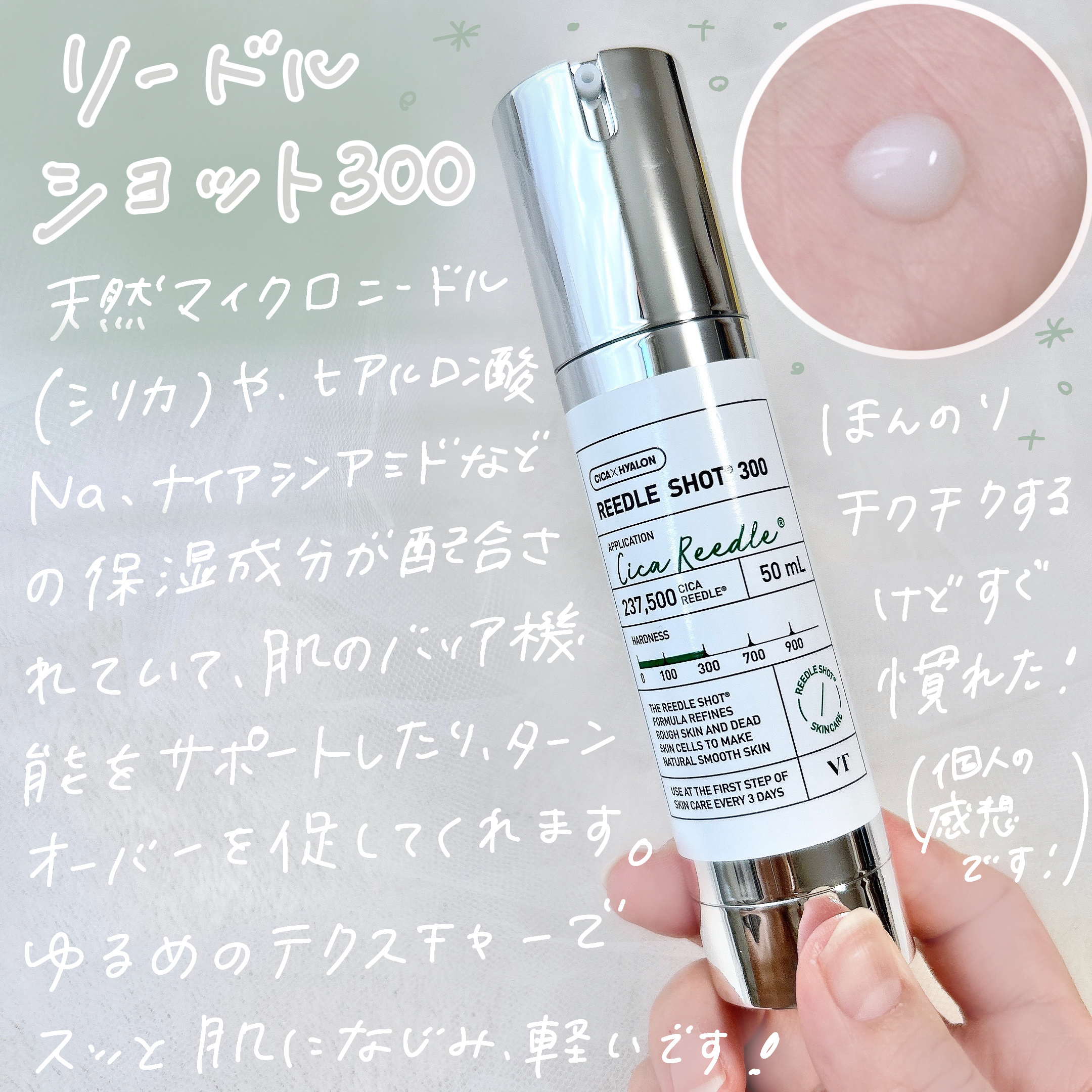 セラミドアクア クレンジングオイル/VT/オイルクレンジングを使ったクチコミ（3枚目）