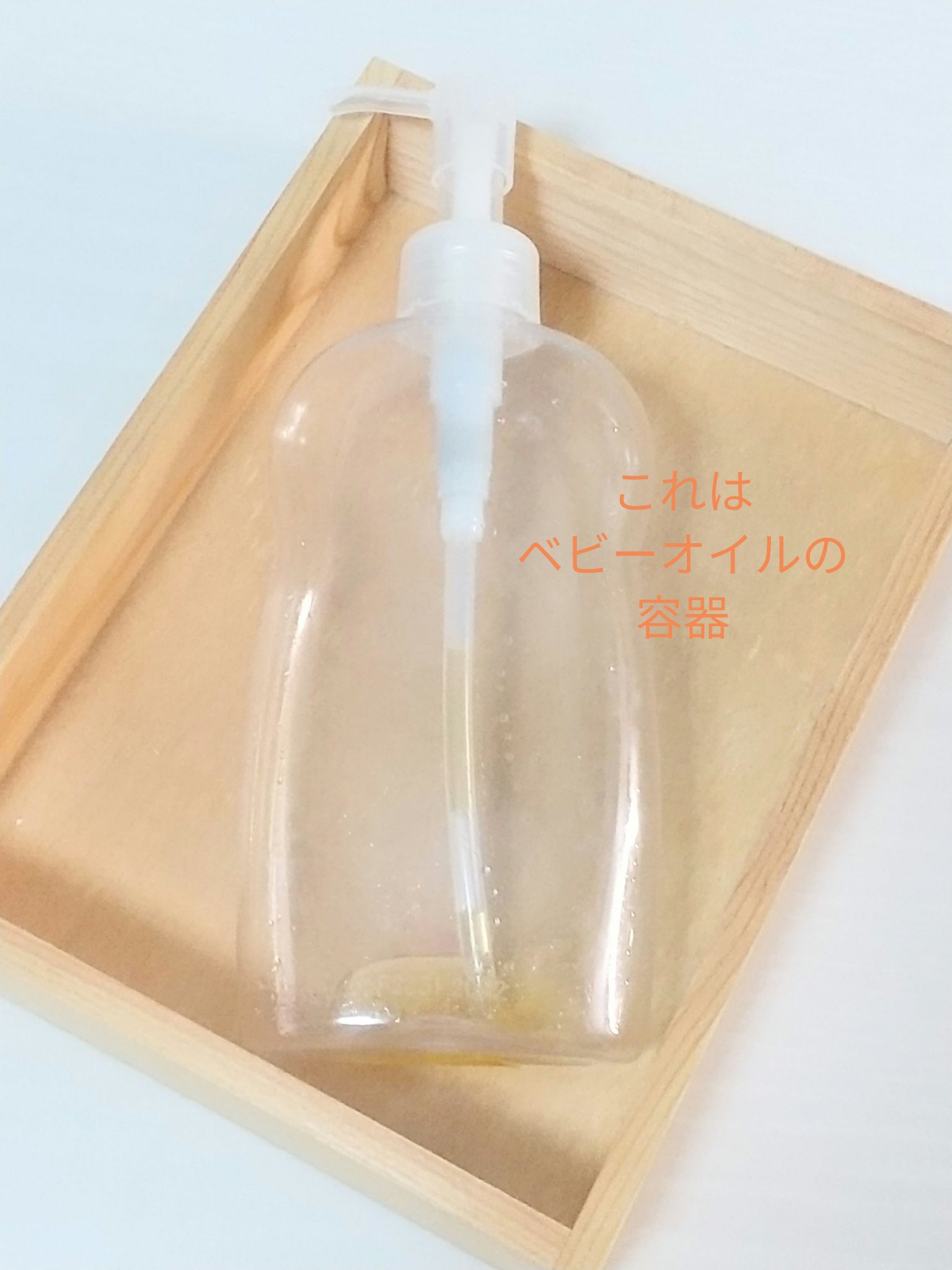 NMF原料混合液 トリートメントのもと/ビーエスコスメ/洗い流すヘアトリートメントを使ったクチコミ（2枚目）