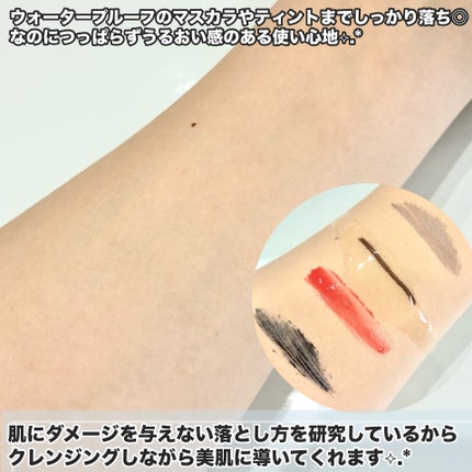 テウズ・ザ・クレンジング/TEUDU/オイルクレンジングを使ったクチコミ(3枚目)